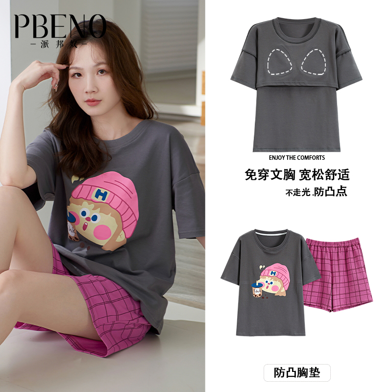 12338558.派邦奴时尚卡通图案带胸垫短袖短裤夏季薄款女生家居服qh