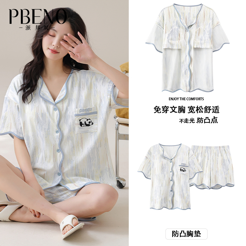 12339046.派邦奴夏季睡衣女款新款带胸垫卡通熊猫开衫家居服qh