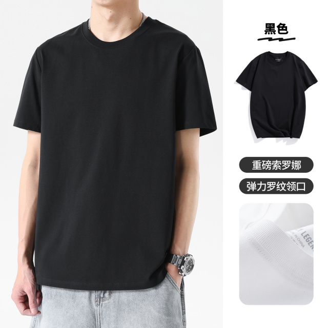 12341680.布衣传说 220g凉感索罗娜 重磅短袖t恤男士宽松半袖纯白色打底衫