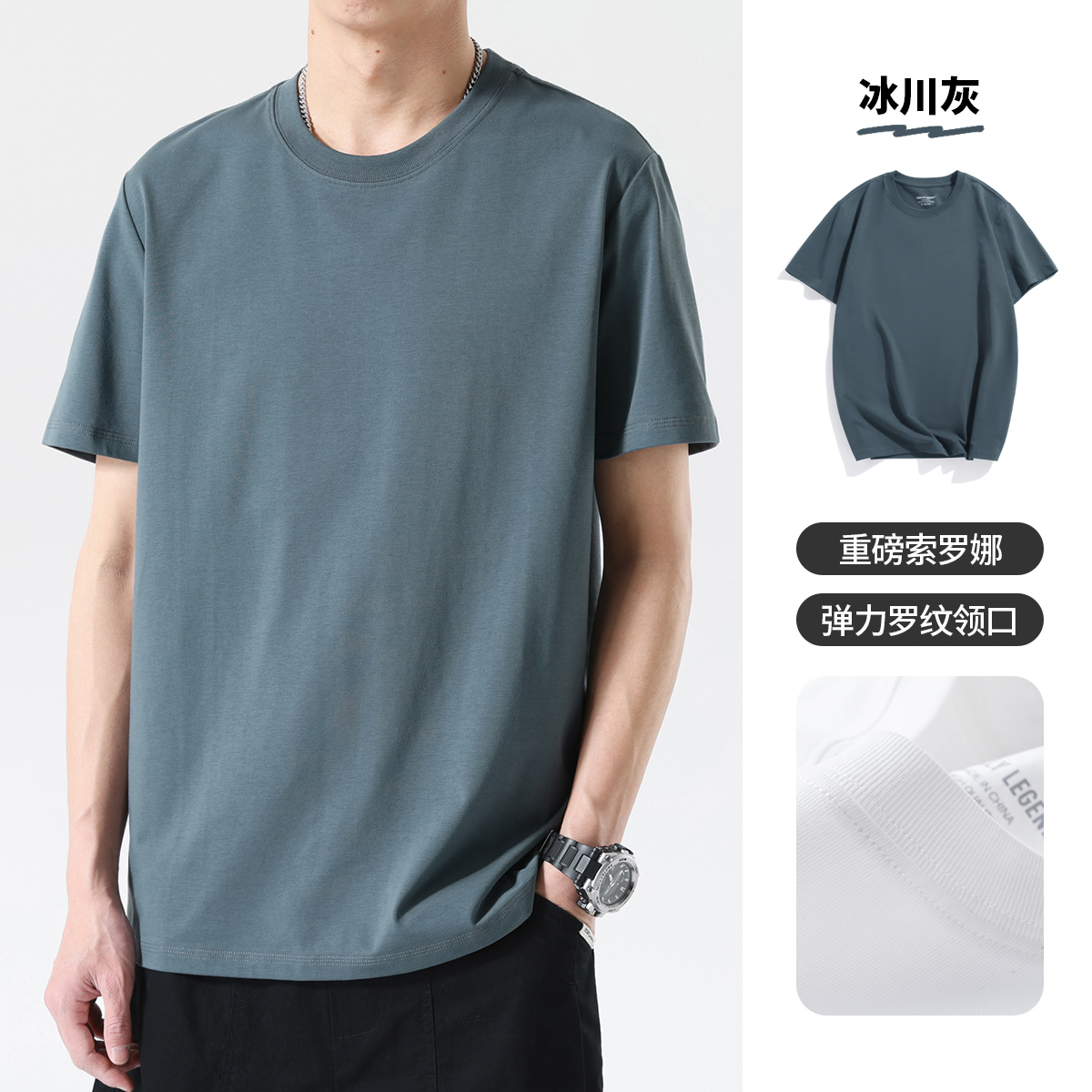 12341680.布衣传说 220g凉感索罗娜 重磅短袖t恤男士宽松半袖纯白色打底衫