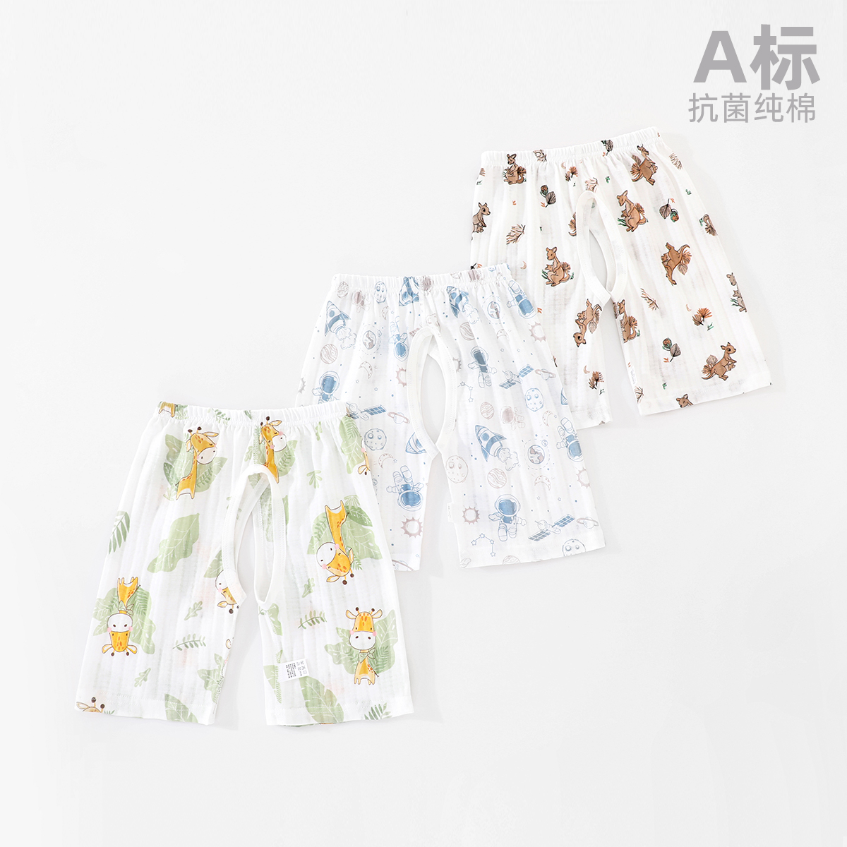 12344500.木木屋正品儿童夏季100%棉七分裤外出休闲裤男女宝家居睡裤透气叉叉裤