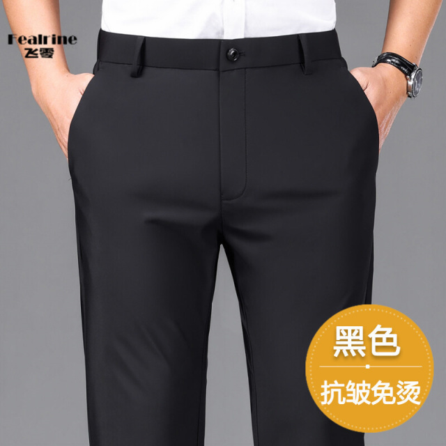 12351526.【飞零】春秋男士刺绣·高弹休闲西裤 中青年抗皱无束缚通勤直筒商务长裤