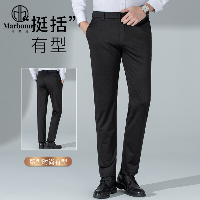 12348155.【玛波尼】高品质夏季新款牛奶丝休闲裤高弹抗皱西裤薄款商务男裤