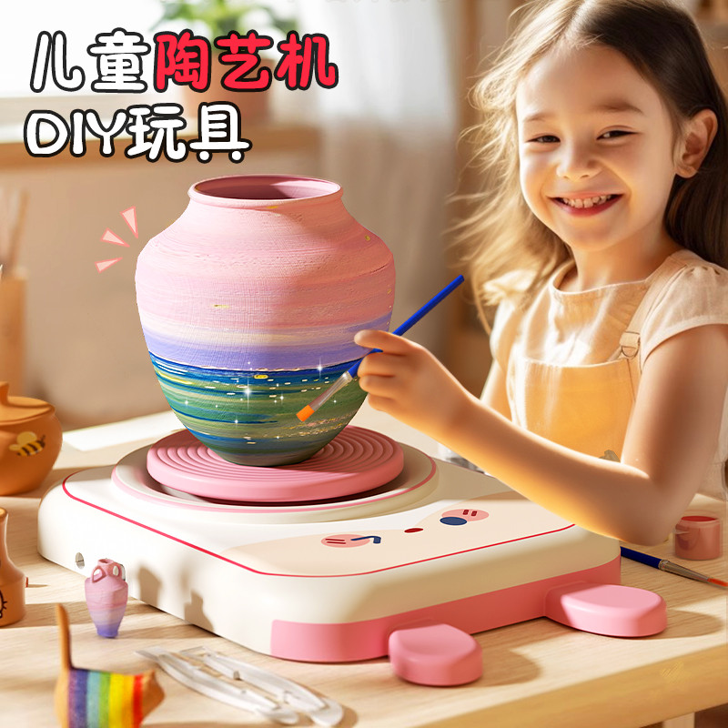 12358785.儿童陶艺机小学生专用软陶土泥工具套装手工diy玩具生日礼物