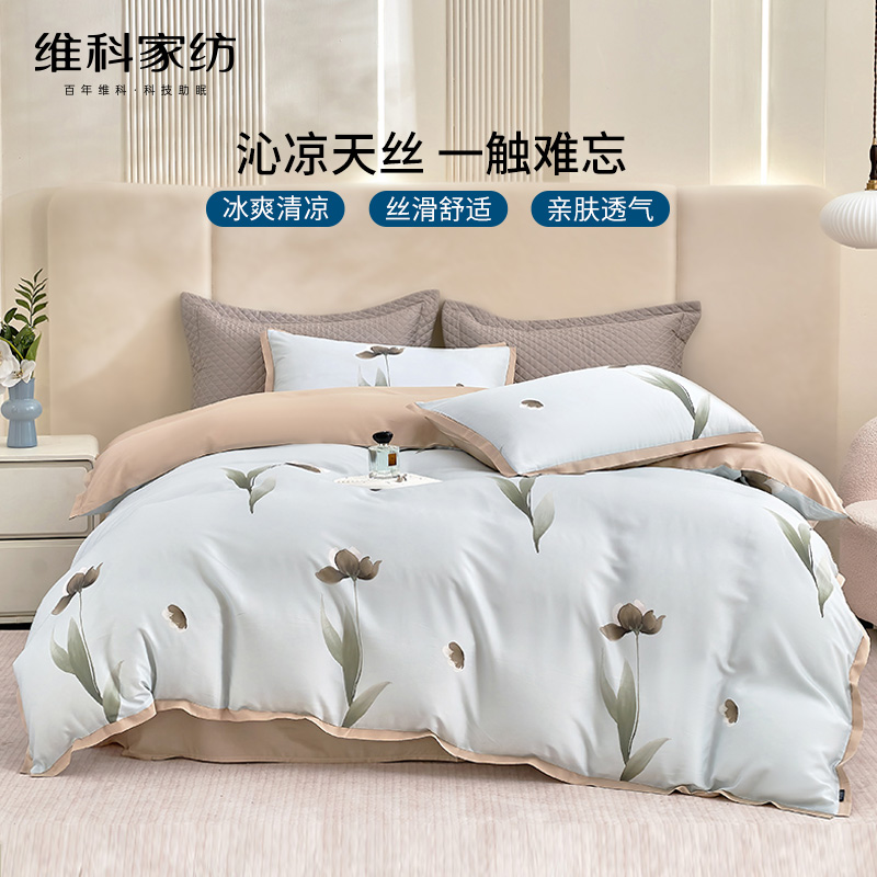 12359339.维科家纺莱赛尔印花四件套床上被罩床单被套4件套床品2025年新款