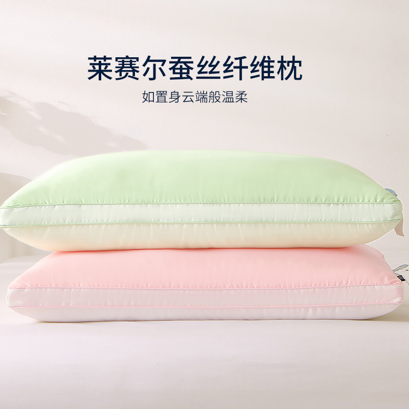 12359390.维科家纺莱塞尔纤维枕蚕丝枕单人亲肤枕头枕芯家用成人单只一对装