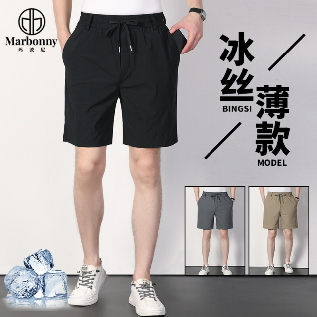 12357944.【玛波尼】短裤男夏季锦纶牛奶丝冰丝休闲五分裤