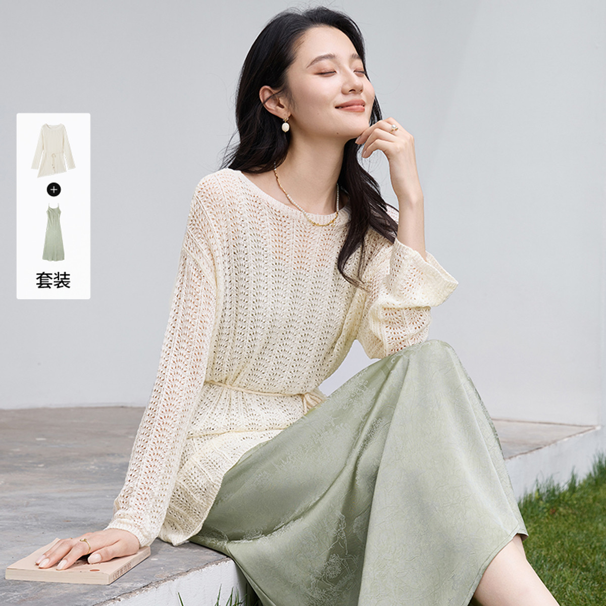 12387108.2025夏秋款吊带连衣裙两件套针织罩衫长裙轻熟风气质套装