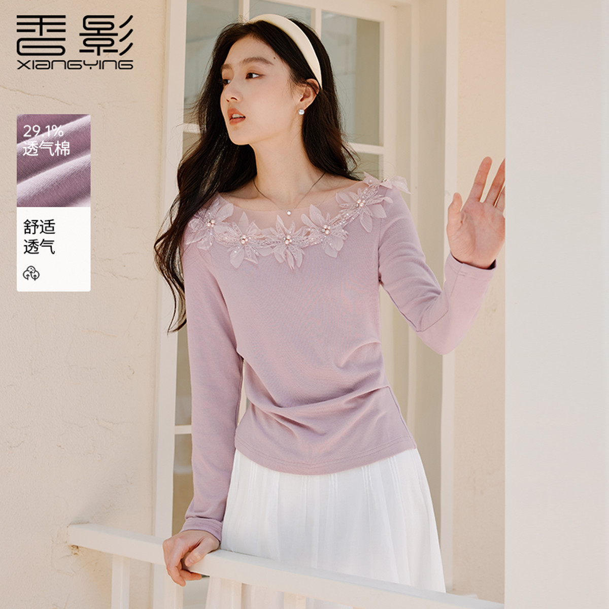12384212.2025秋装一字领t恤女立体花朵锁骨上衣长袖修身掐腰小衫
