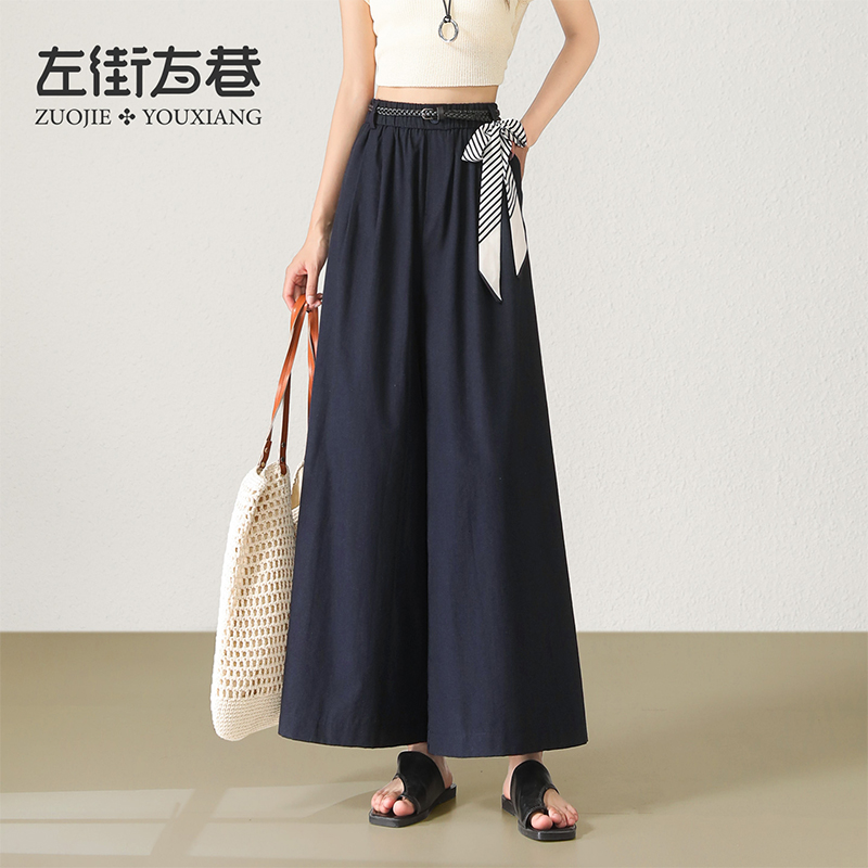 13001118.【左街右巷】小个子简约宽松云感显瘦休闲阔腿裤