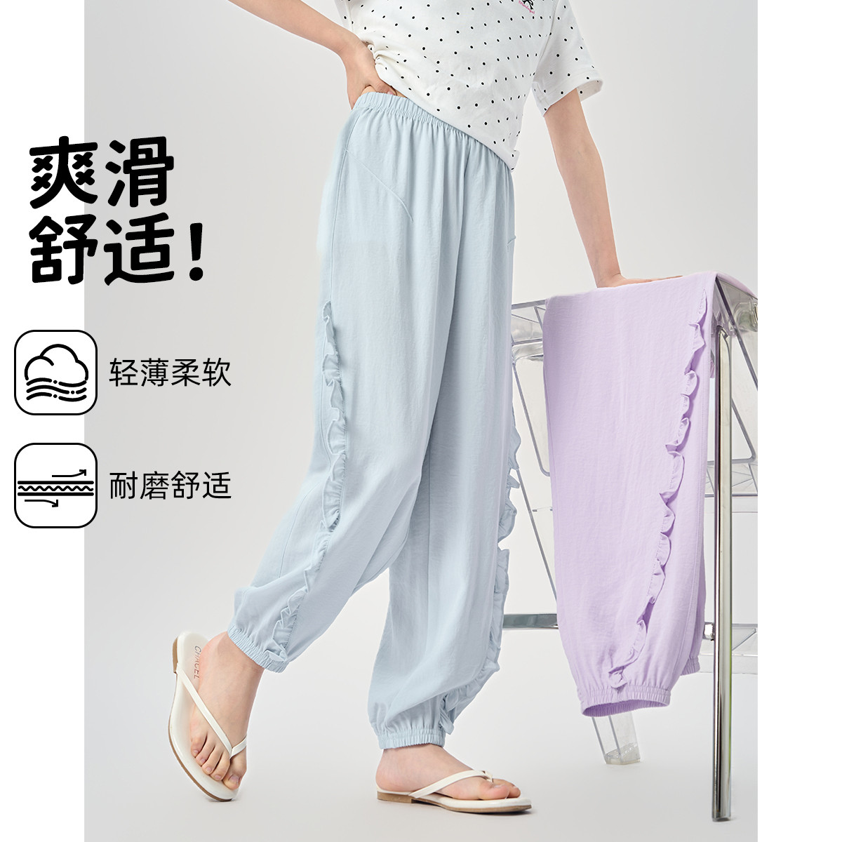 12363758.【偏小一码】【木耳边四面弹休闲裤】女童束脚裤夏季新款中大童轻薄透气防蚊裤