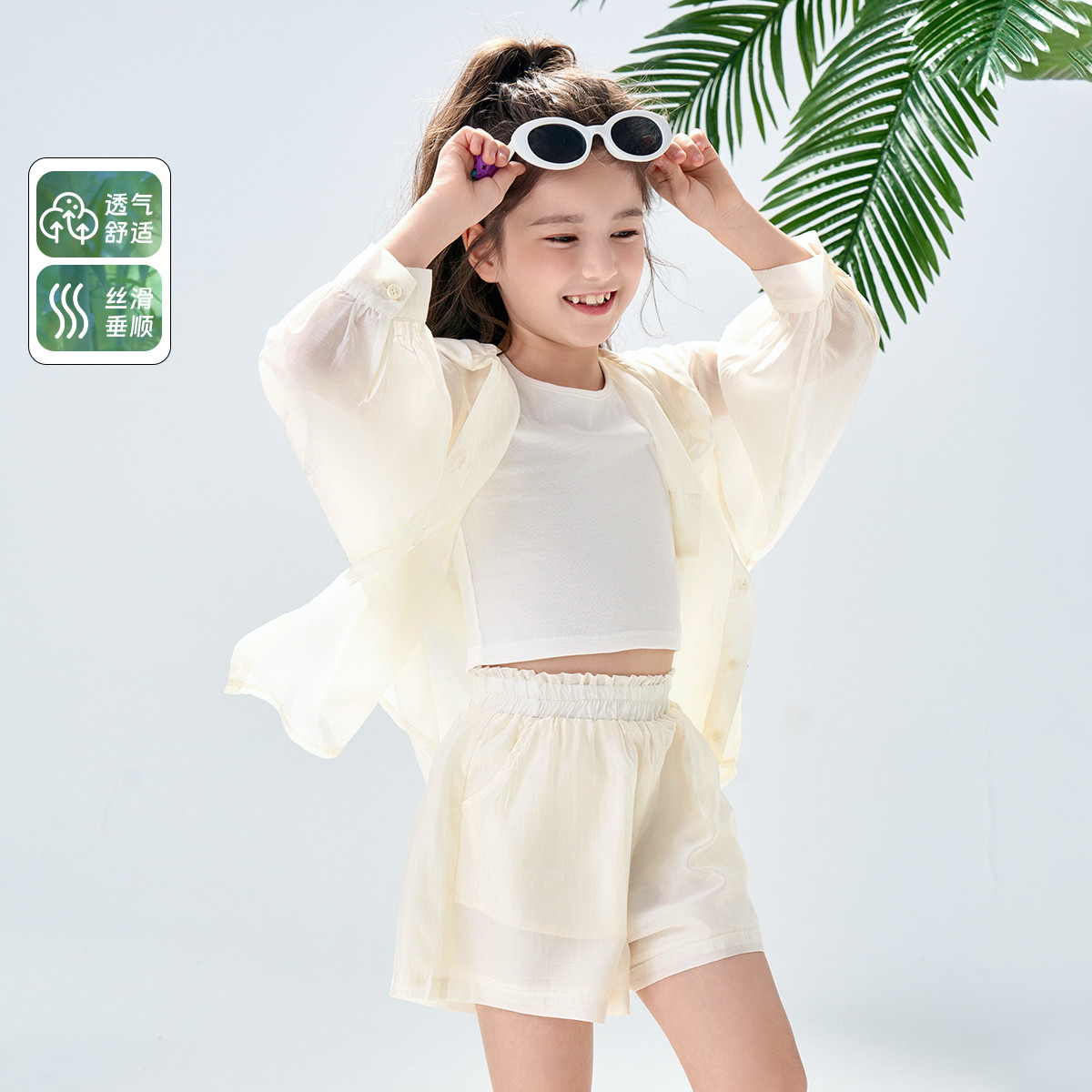 12363664.【天丝莱赛尔三件套】女童夏季新款空调服轻薄透气纯色皮肤衣套装