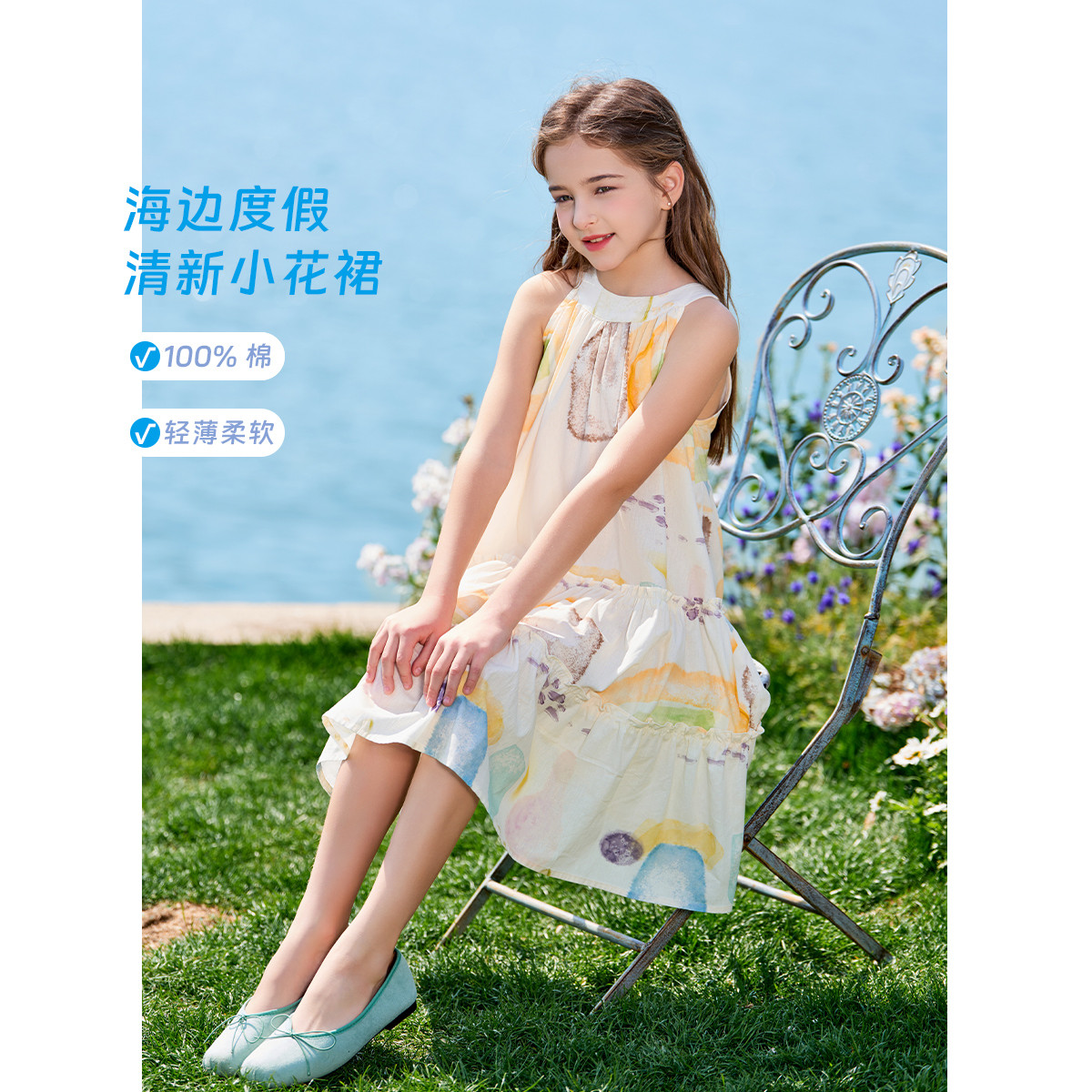 12363630.【100%棉】女童碎花连衣裙夏季海边度假沙滩裙儿童纯棉挂脖裙