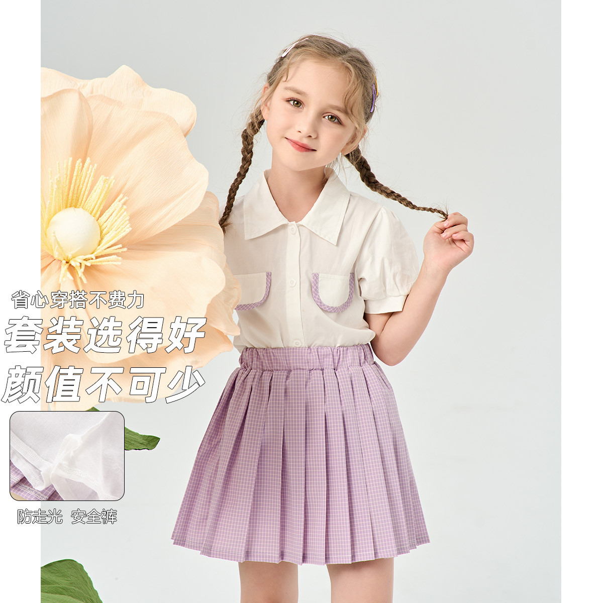 12363634.【衬衫格纹百褶裙两件套】女童可爱甜美风夏季新款休闲时尚套装潮