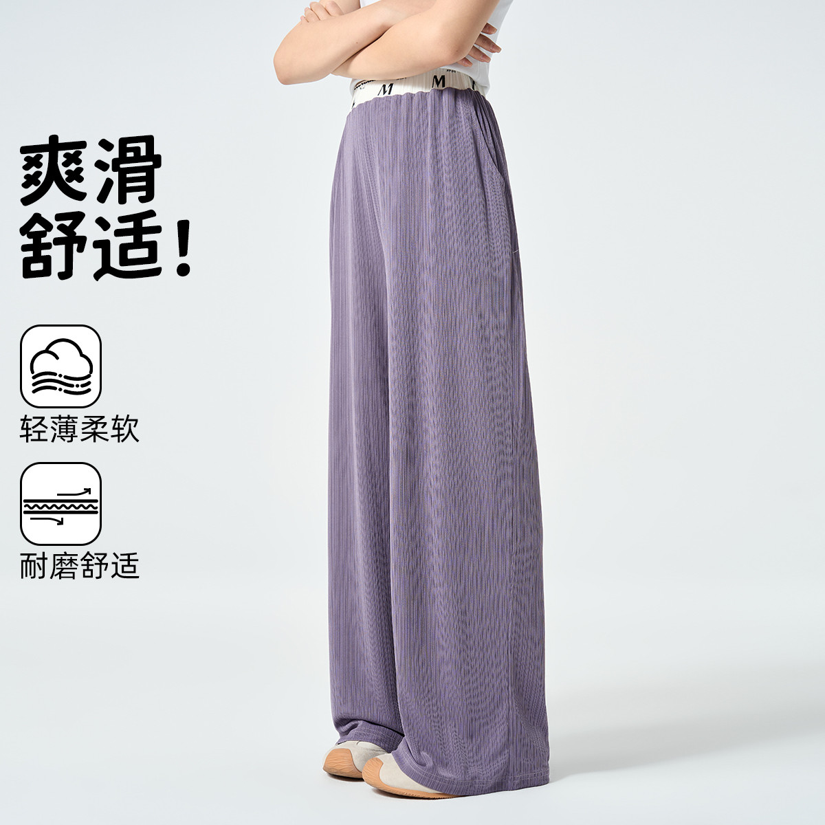 12363629.【冰丝微弹垂垂裤】女大童字母高腰阔腿裤夏季新款初高中生休闲裤