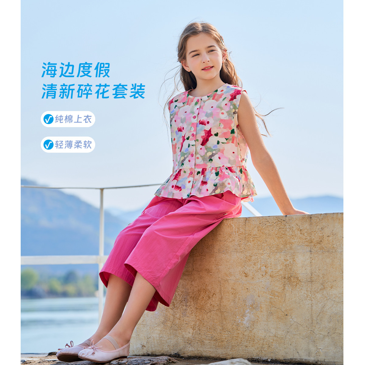 12363678.女童夏季套装2025新款洋气儿童无袖时髦娃娃衫+阔腿裤两件套