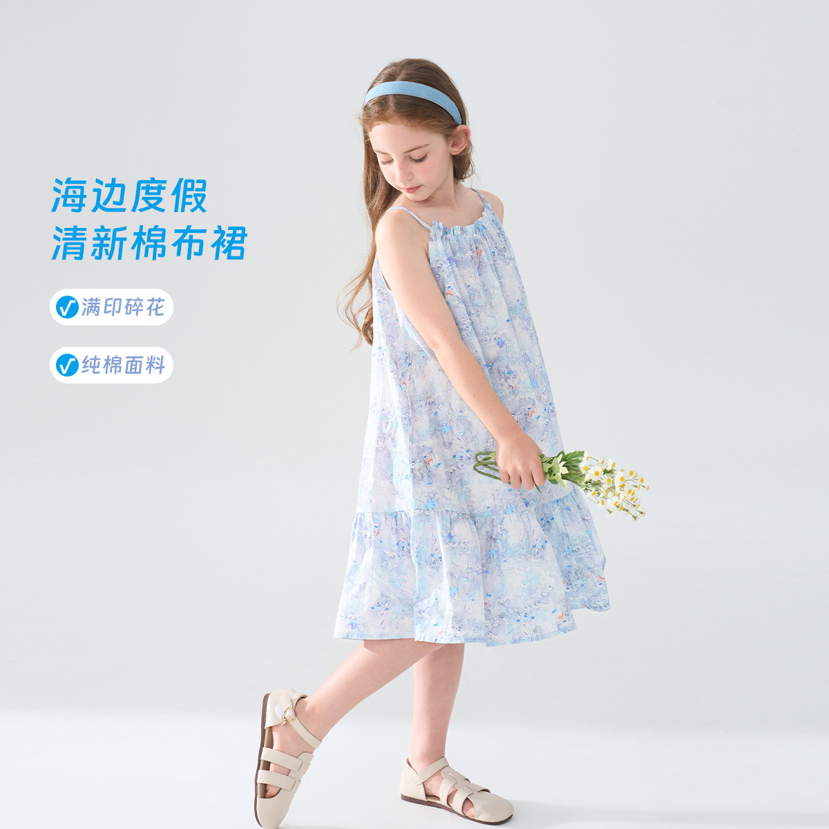 12363683.女童吊带连衣裙2025夏季新款亲子款海边度假风绝美氛围感裙子