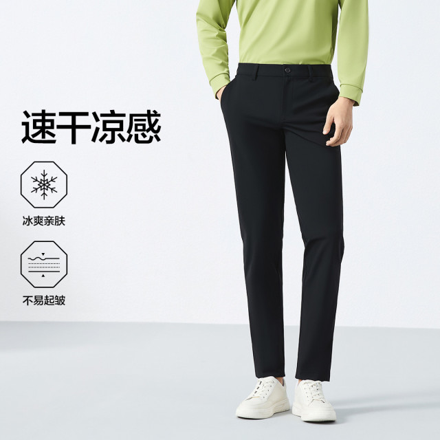 12370327.【速干凉感防晒】柒牌休闲裤男2025商务百搭高弹易打理直筒长裤