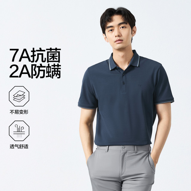 12370827.【7A抗菌2A防螨】柒牌polo衫男短袖25夏季商务简约翻领T恤