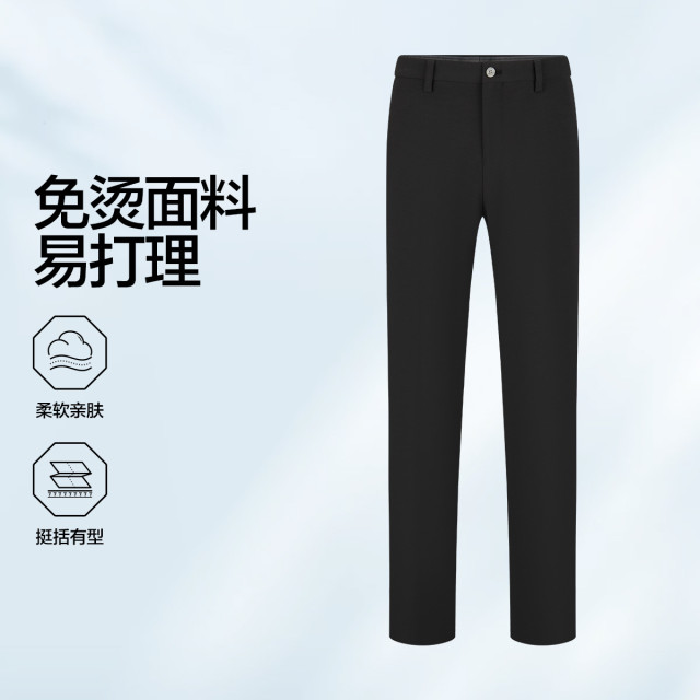 12370833.【免烫面料】柒牌西裤男正装2025商务百搭易打理直筒长裤