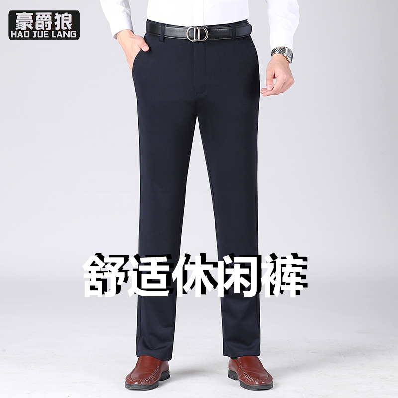 12368669.西裤男西装裤男士商务休闲正装高端黑色春夏新款男装长裤男款裤子