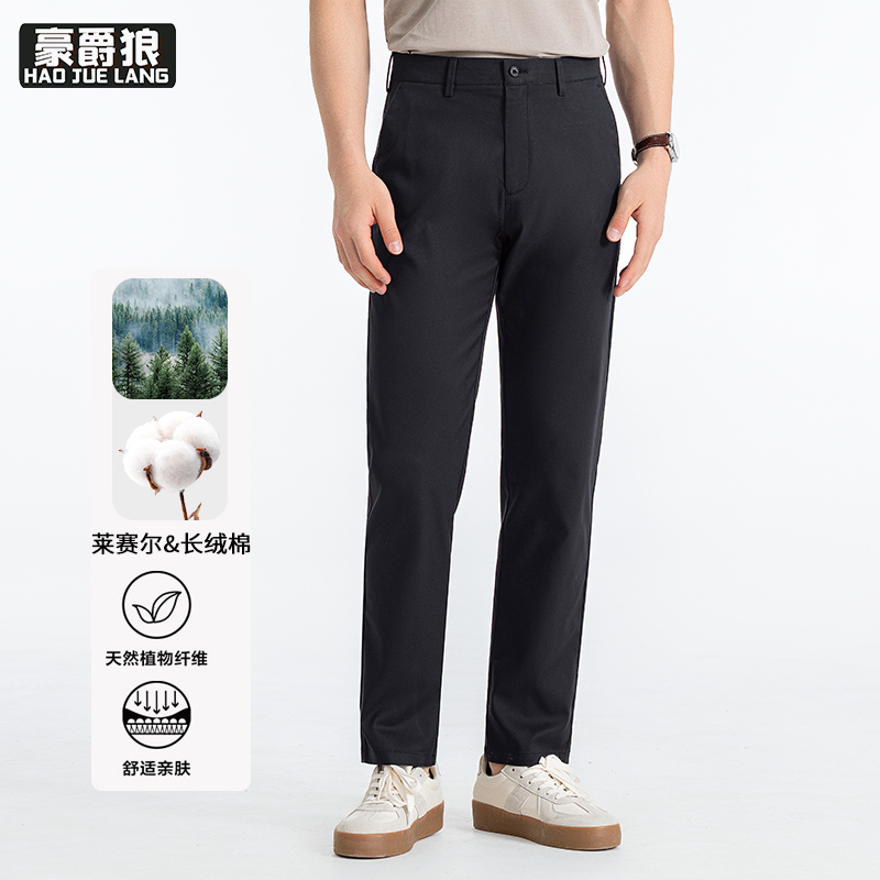 12368067.【含天丝莱赛尔】男士休闲长裤舒适夏季商务薄款宽松直筒裤男