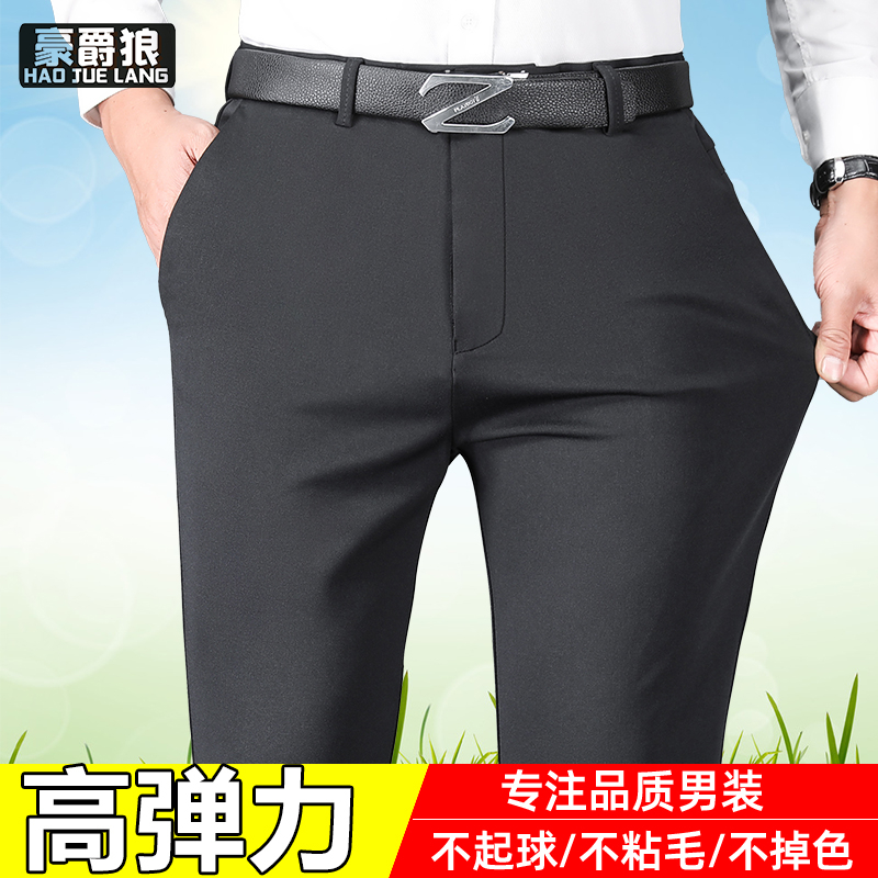 12368030.夏季男士冰丝薄款高弹力休闲西裤中年免烫直筒西裤新款