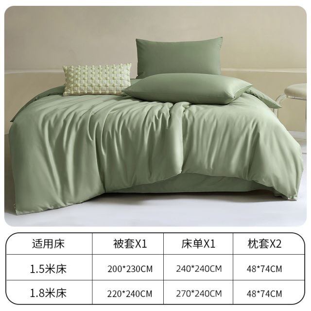 12372394.维科家纺60支长绒棉A类磨毛四件套全棉纯色套件纯色被套冬季床单