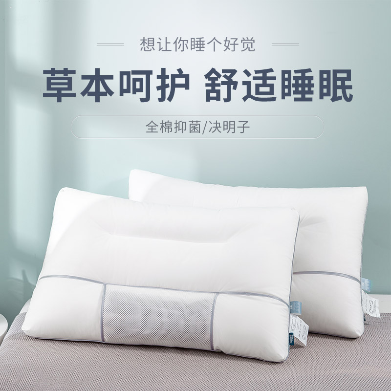 12372390.维科家纺决明子抑菌纤维枕