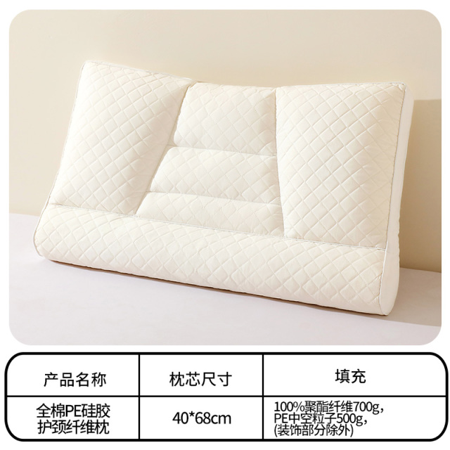 12372387.维科家纺 硅胶枕头纤维枕全棉成人抑菌呵护颈椎酒店家用睡眠枕枕头枕芯