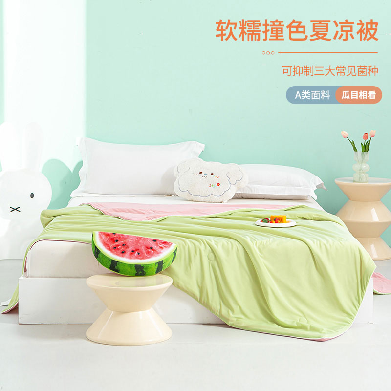 12372366.维科家纺软糯撞色夏凉被
