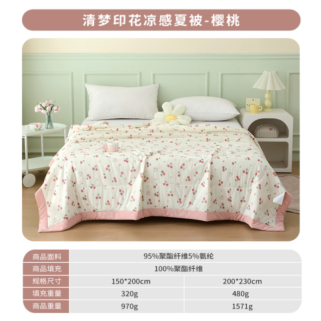 12372373.维科家纺印花凉感夏被夏凉被抑菌空调被可机洗单双人A类被子被芯