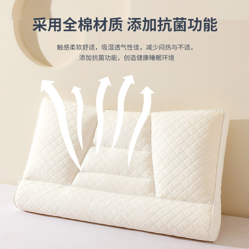 12372387.维科家纺 硅胶枕头纤维枕全棉成人抑菌呵护颈椎酒店家用睡眠枕枕头枕芯