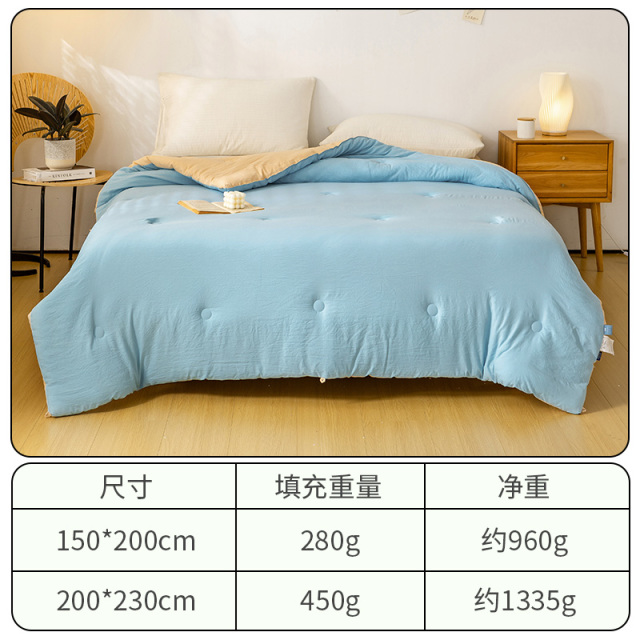12372385.维科家纺抑菌撞色纤维春秋被