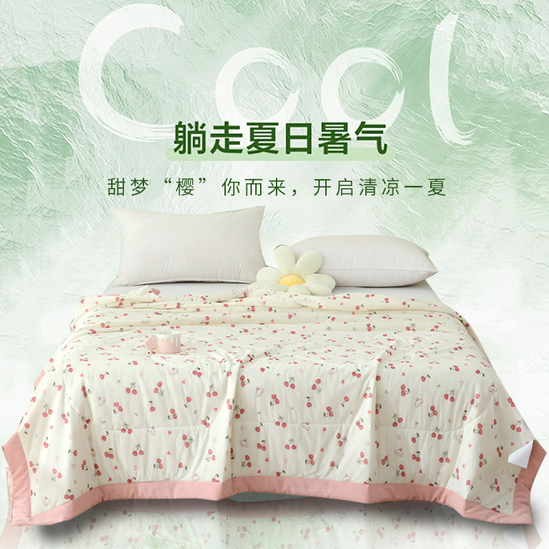 12372373.维科家纺印花凉感夏被夏凉被抑菌空调被可机洗单双人A类被子被芯