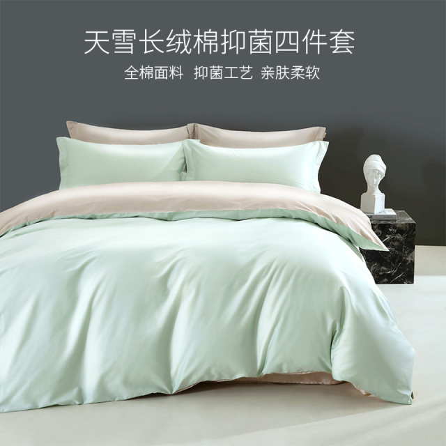 12372358.维科家纺天雪60支长绒棉四件套全棉A类抑菌纯棉套件轻奢被套床单