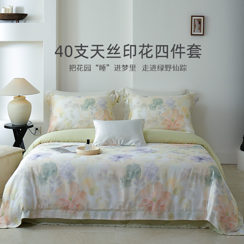 12372378.维科家纺兰精天丝印花四件套床单套件床品被套被罩床上用品