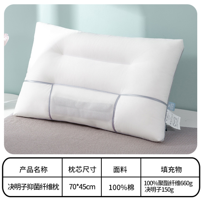 12372390.维科家纺决明子抑菌纤维枕