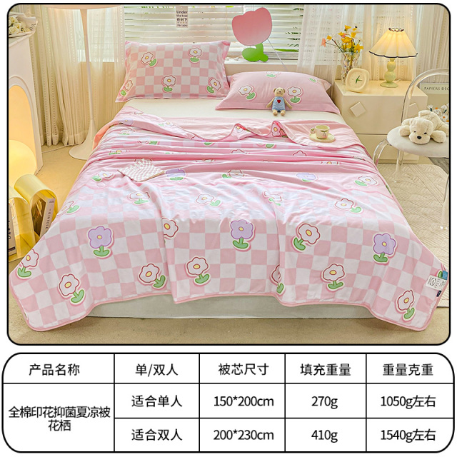 12372360.维科家纺全棉印花抑菌夏凉被