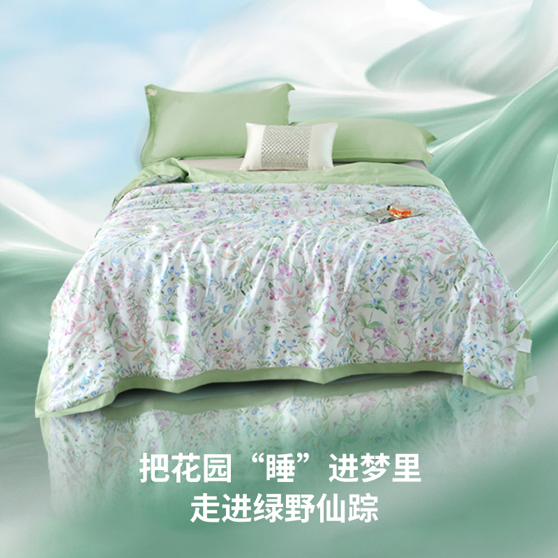 12372389.维科家纺60支兰精天丝印花夏凉被A类抑菌夏被空调被双人被子被芯