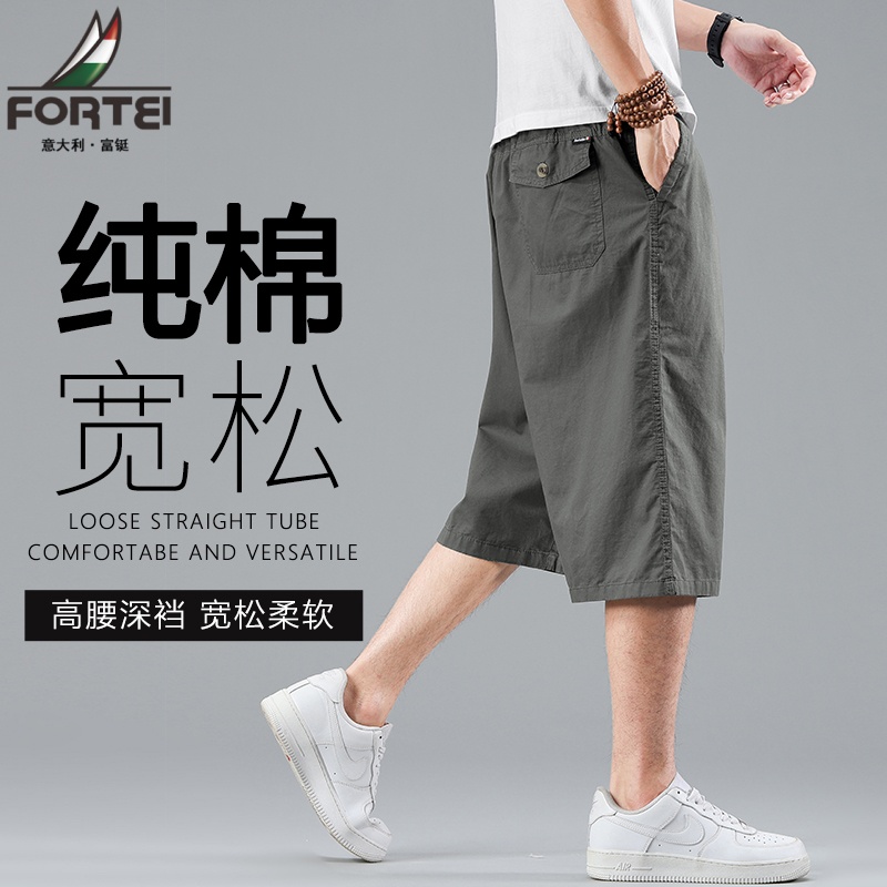 12379322.富铤【纯棉】短裤男裤子夏季潮流透气工装裤沙滩裤七分裤大码宽松休闲短裤