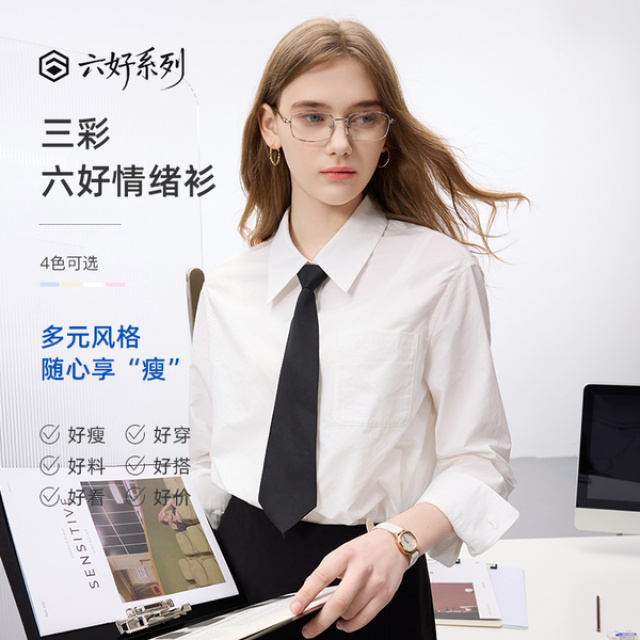12373802.三彩2025秋季新款纯色衬衫翻领宽松衬衣简约通勤叠穿Z