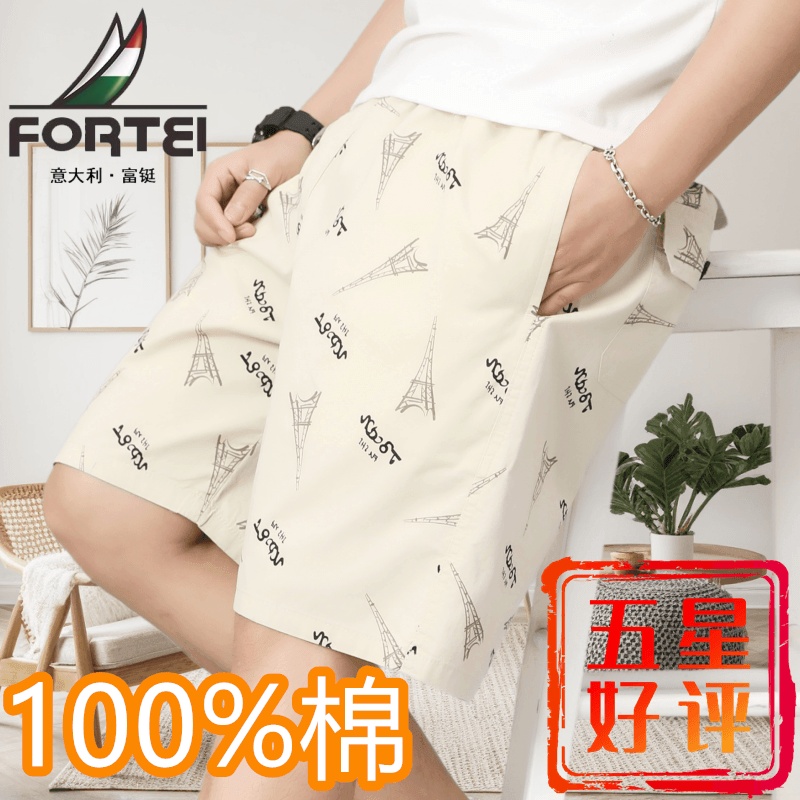 12379316.富【纯棉】短裤男夏季沙滩裤工装裤潮流短裤宽松时尚短裤