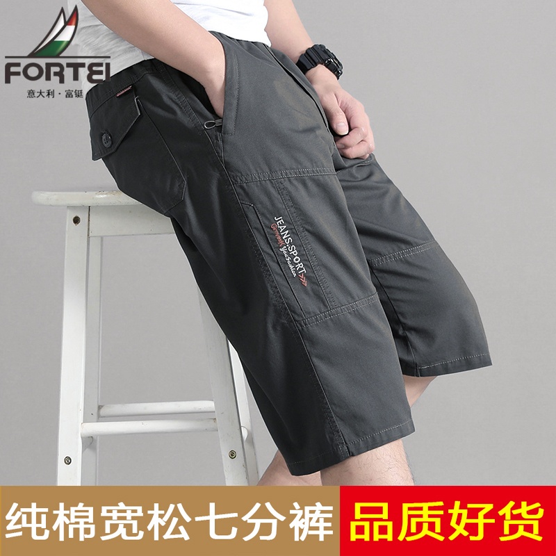 12379392.富铤【纯棉】短裤男夏季工装裤沙滩裤潮流七分裤宽松时尚短裤