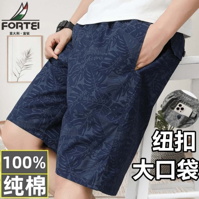 12379254.富铤【纯棉】短裤男夏季休闲透气工装裤沙滩裤七分裤大码宽松休闲短裤