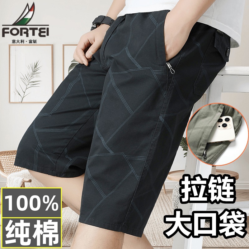 12379208.富铤【纯棉】短裤男裤子夏季潮流透气工装裤七分裤大码宽松休闲短裤