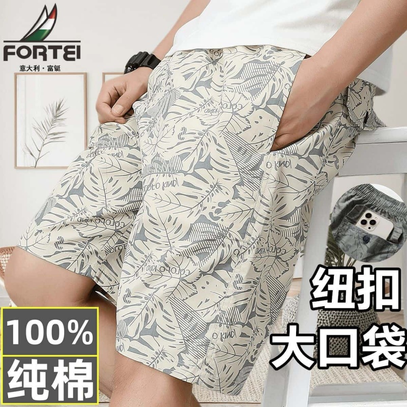 12379254.富铤【纯棉】短裤男夏季休闲透气工装裤沙滩裤七分裤大码宽松休闲短裤