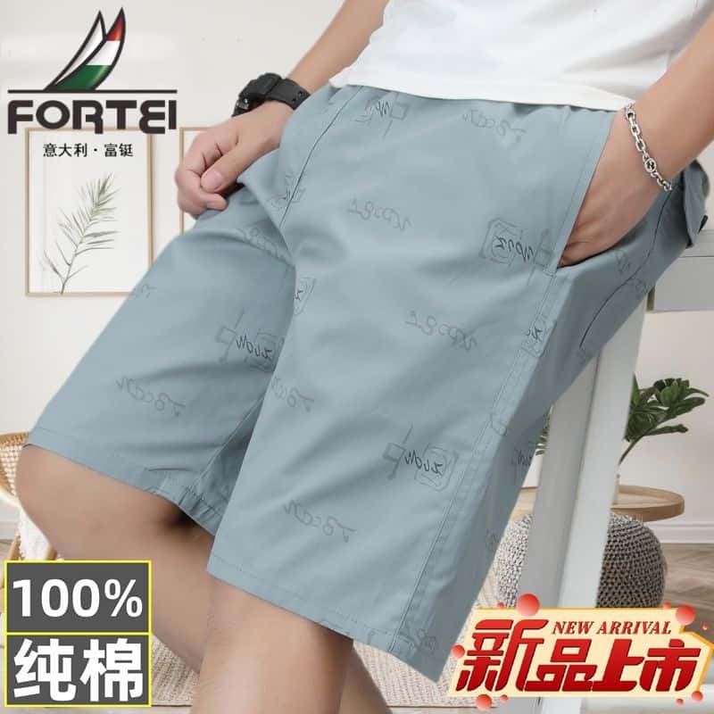 12379408.富铤【纯棉】短裤男夏季工装裤沙滩裤休闲短裤宽松时尚短裤