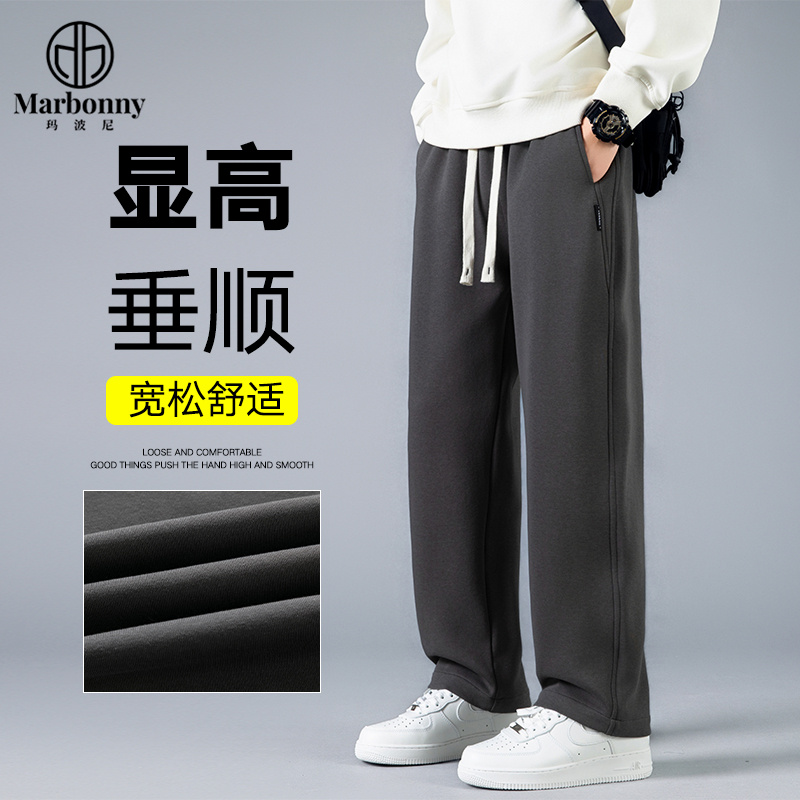 12381435.【玛波尼】2025秋季新款运动休闲裤