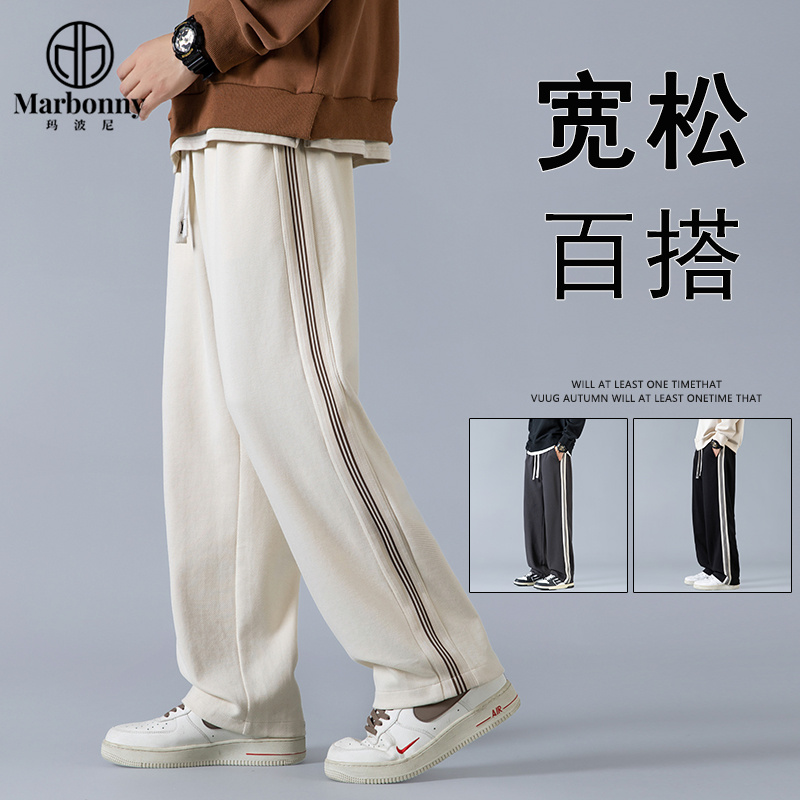 12381621.【玛波尼】秋季新款男士透气显瘦运动休闲裤